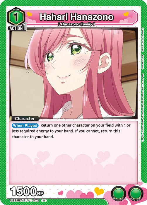 Hahari Hanazono (072) - UE21BT: The 100 Girlfriends Who Really, Really, Really, Really, REALLY Love You (UE21BT)