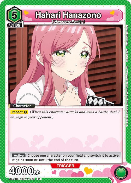 Hahari Hanazono (073) - UE21BT: The 100 Girlfriends Who Really, Really, Really, Really, REALLY Love You (UE21BT)