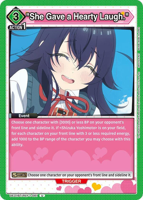 "She Gave a Hearty Laugh." - UE21BT: The 100 Girlfriends Who Really, Really, Really, Really, REALLY Love You (UE21BT)