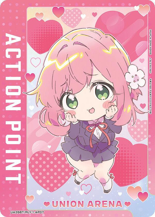 Action Point Card (AP07) - UE21BT: The 100 Girlfriends Who Really, Really, Really, Really, REALLY Love You (UE21BT)