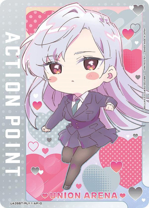 Action Point Card (AP10) - UE21BT: The 100 Girlfriends Who Really, Really, Really, Really, REALLY Love You (UE21BT)