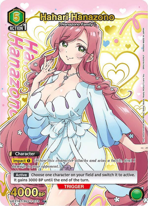 Hahari Hanazono (073) (R*) (Box Topper Gold Foil) - UE21BT: The 100 Girlfriends Who Really, Really, Really, Really, REALLY Love You (UE21BT)
