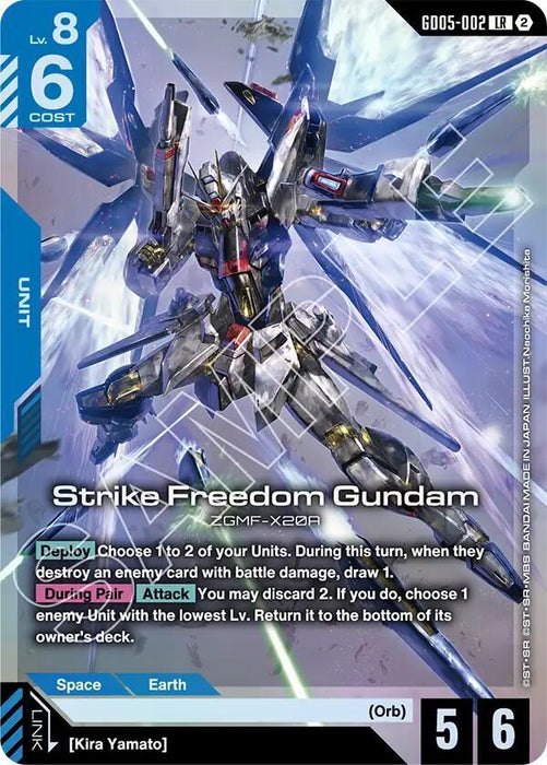 Strike Freedom Gundam - Freedom Ascension (GD05-002)