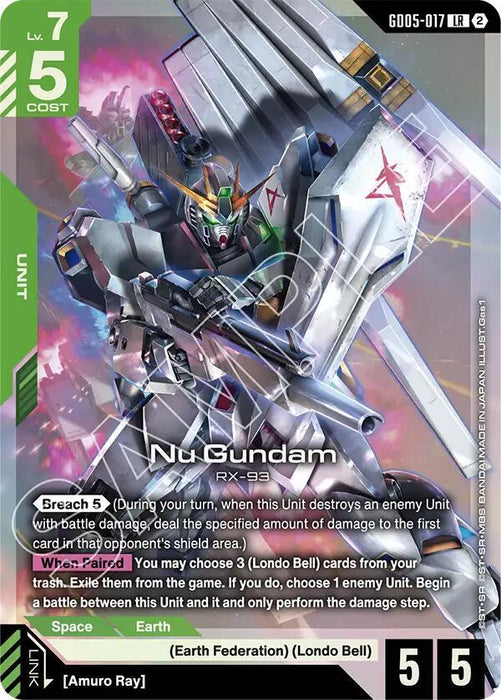 Nu Gundam (GD05-017) - Freedom Ascension (GD05-017)