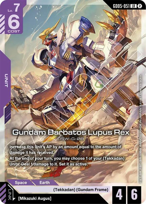 Gundam Barbatos Lupus Rex - Freedom Ascension (GD05-051)