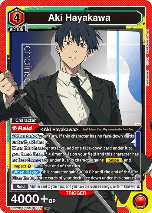 Aki Hayakawa (056) - UE22BT: CHAINSAW MAN (UE22BT)