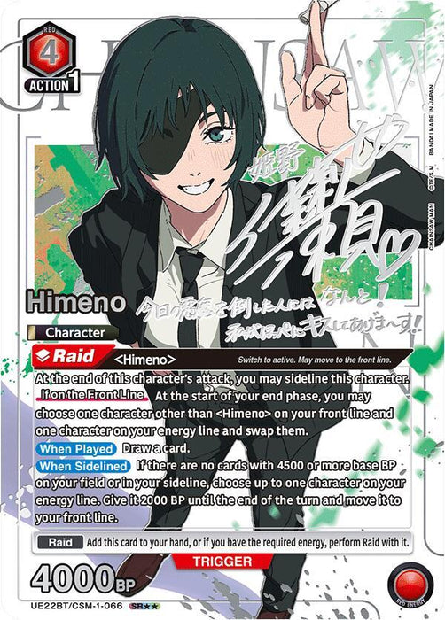 Himeno (066) (SR**) - UE22BT: CHAINSAW MAN (UE22BT)