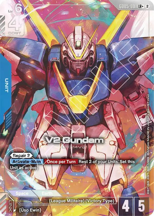 V2 Gundam (LR+) - Freedom Ascension (GD05-001)