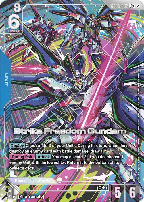 Strike Freedom Gundam (LR+) - Freedom Ascension (GD05-002)