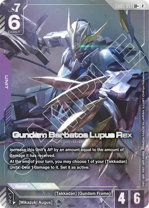 Gundam Barbatos Lupus Rex (LR+) - Freedom Ascension (GD05-051)