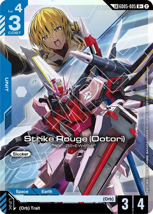 Strike Rouge (R+) (Ootori) (Link Rare) - Freedom Ascension (GD05-005)