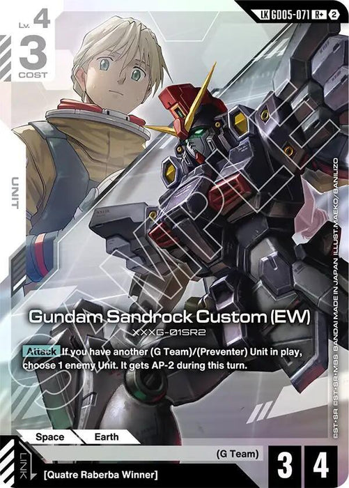 Gundam Sandrock Custom (EW) (R+) (Link Rare) - Freedom Ascension (GD05-071)
