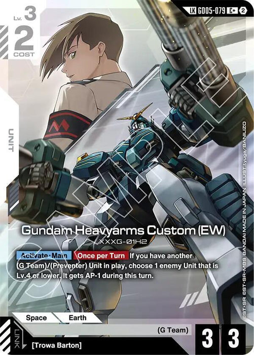 Gundam Heavyarms Custom (EW) (C+) (Link Rare) - Freedom Ascension (GD05-079)
