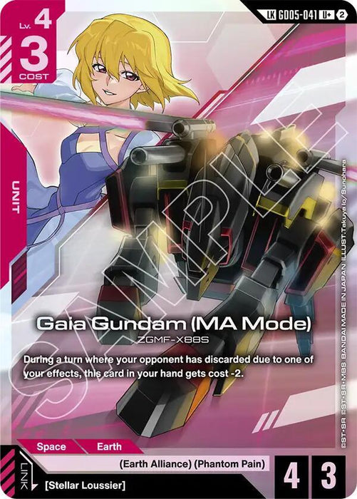 Gaia Gundam (MA Mode) (U+) (Link Rare) - Freedom Ascension (GD05-041)