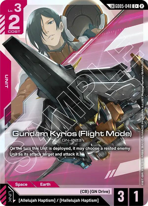 Gundam Kyrios (Flight Mode) (C+) (Link Rare) - Freedom Ascension (GD05-048)