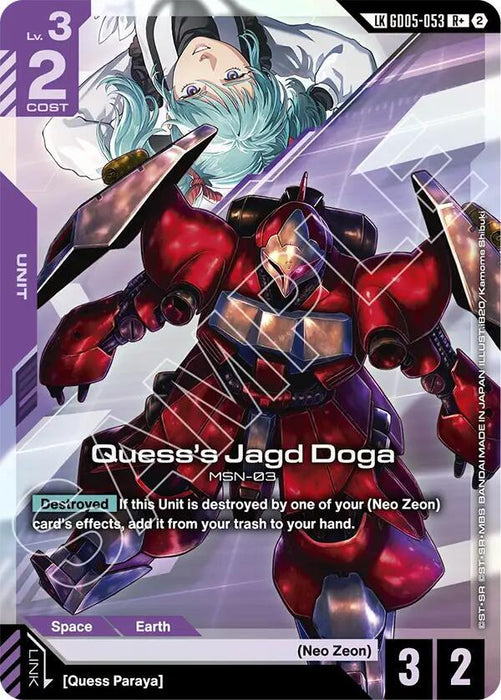 Quess's Jagd Doga (R+) (Link Rare) - Freedom Ascension (GD05-053)