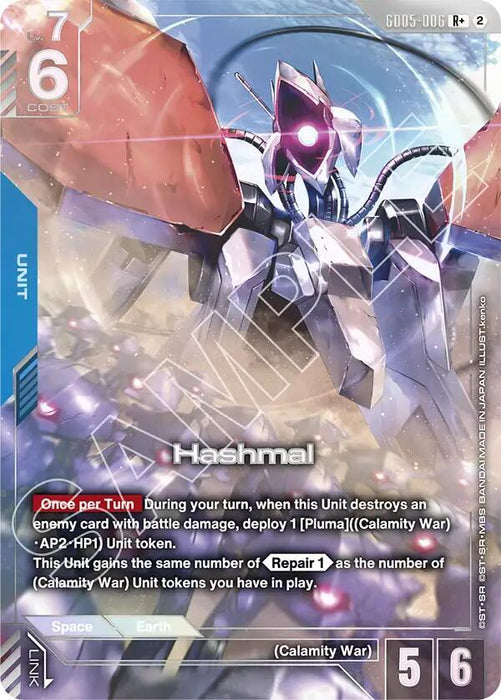 Hashmal (R+) - Freedom Ascension (GD05-006)