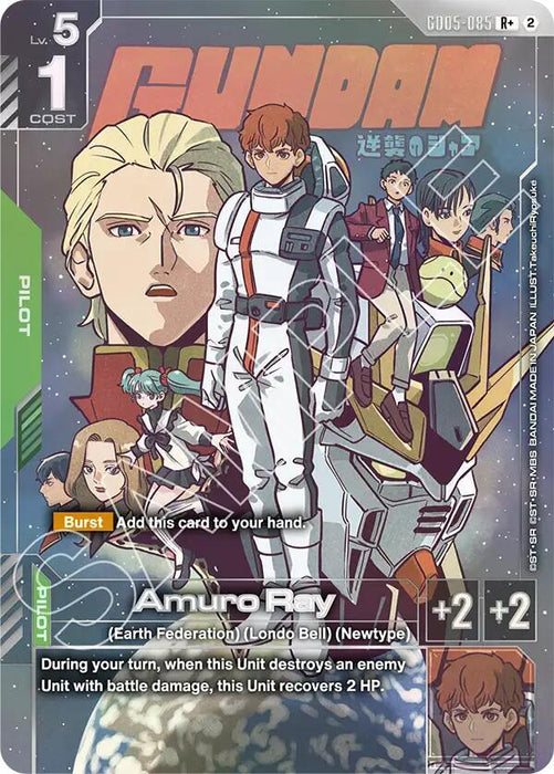 Amuro Ray (R+) - Freedom Ascension (GD05-085)
