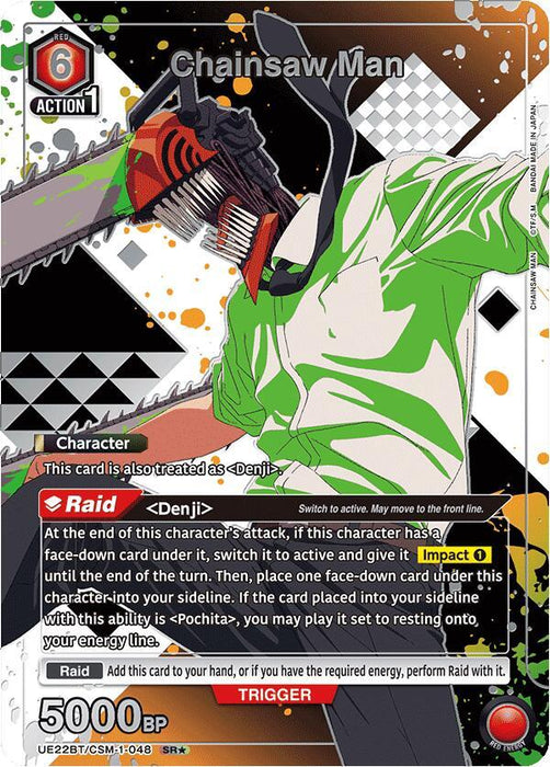 Chainsaw Man (048) (SR*) (Box Topper Silver Foil) - UE22BT: CHAINSAW MAN (UE22BT)