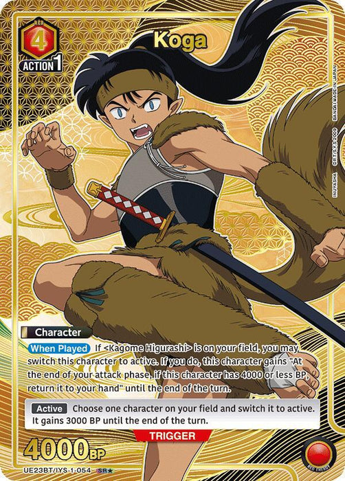 Koga (054) (SR*) - UE23BT: Inuyasha (UE23BT)