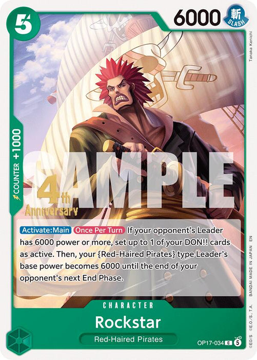 Rockstar [The World's Strongest Warriors Release Event Cards]