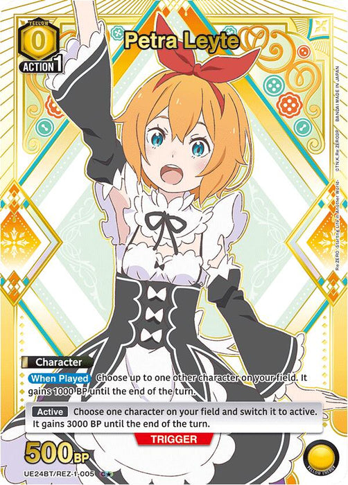 Petra Leyte (C*) - UE24BT: Re:ZERO -Starting Life in Another World- (UE24BT)