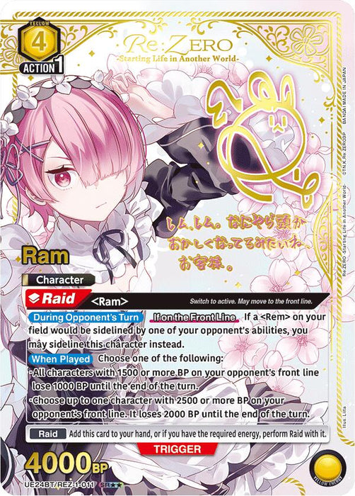 Ram (011) (SR**) - UE24BT: Re:ZERO -Starting Life in Another World- (UE24BT)