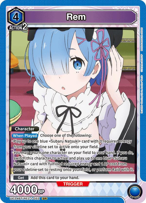 Rem (052) - UE24BT: Re:ZERO -Starting Life in Another World- (UE24BT)