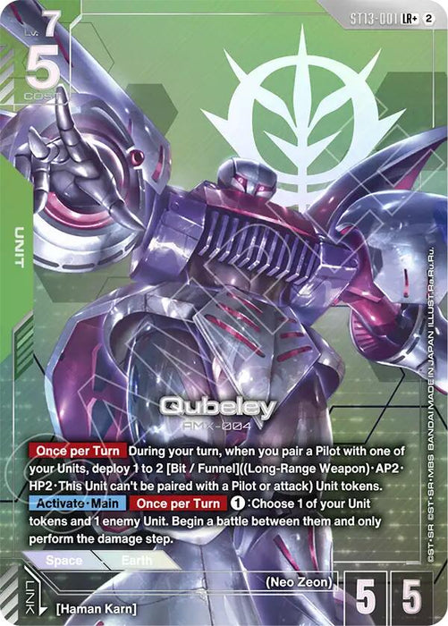 Qubeley (LR+) - Starter Deck 13: Silent Barrage (ST13-001)