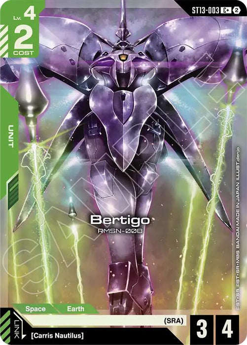 Bertigo (C+) - Starter Deck 13: Silent Barrage (ST13-003)
