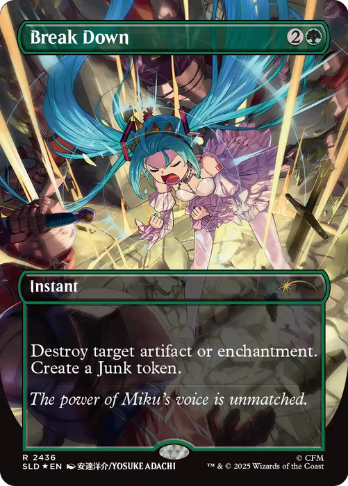 Break Down [Secret Lair Drop Series]