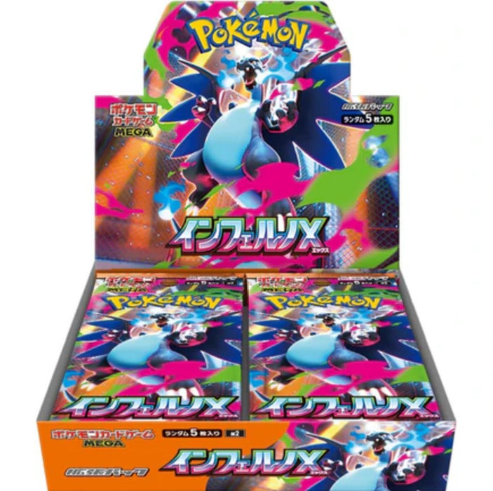 Pokemon - M2 - Japanese Booster Box - Inferno X
