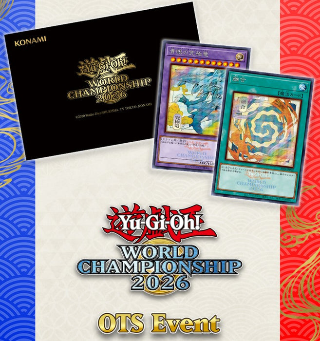 Yugioh - TCG World Championship 2026 Celebration Event - Friday, September 4th, 2026 - 6:30 PM