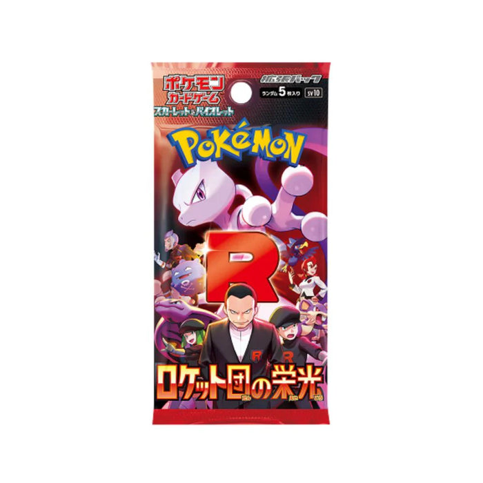 Pokemon - Glory of Team Rocket - Booster Pack - Japanese