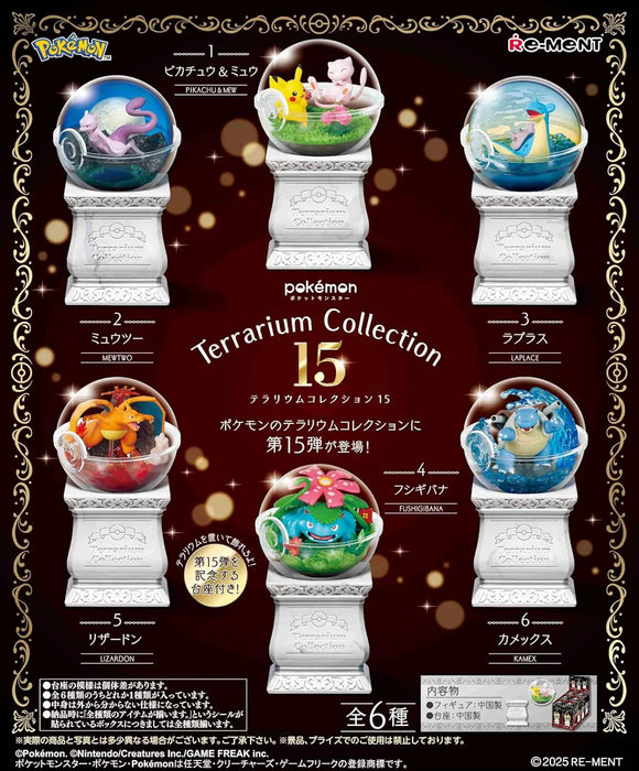 Pokemon - Terrarium Collection 15 - Blind Box