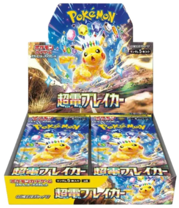 Pokemon - Scarlet & Violet - Japanese Booster Box - Super Electric Breaker
