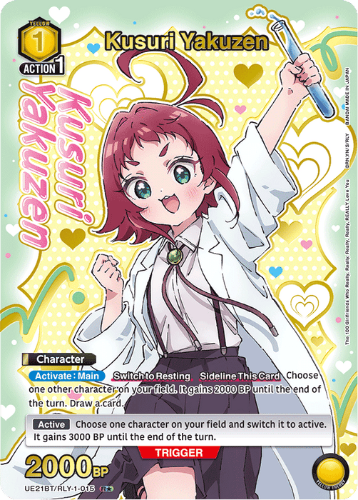 Kusuri Yakuzen (015) (R*) (Box Topper Gold Foil) - UE21BT: The 100 Girlfriends Who Really, Really, Really, Really, REALLY Love You (UE21BT)