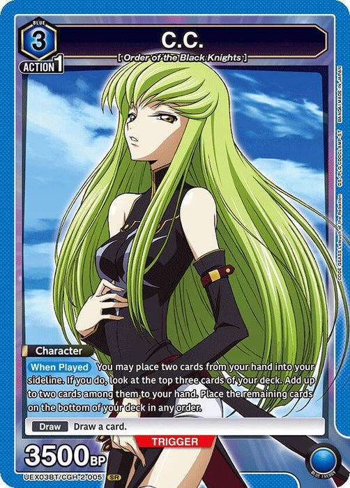 C.C. (005) - UEX03BT: CODE GEASS: Lelouch of the Rebellion Vol.2 (UEX03BT)