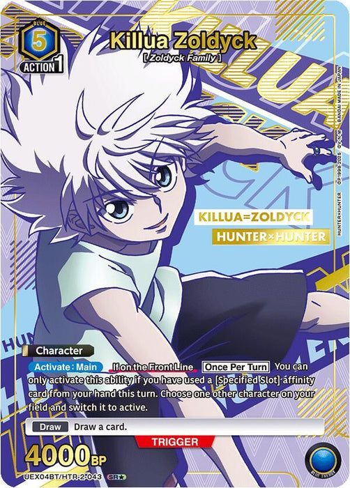 Killua Zoldyck (043) (SR*) - UEX04BT: HUNTER X HUNTER Vol.2 (UEX04BT)