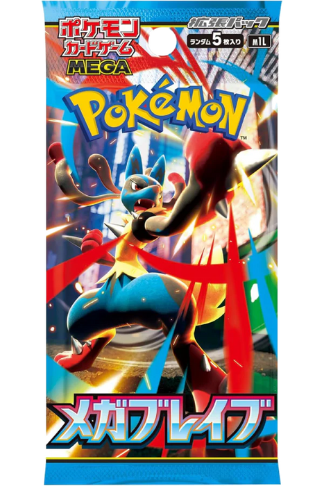 Pokemon - Mega Brave Booster Pack - Japanese