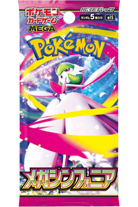 Pokemon - Mega Symphonia Booster Pack - Japanese