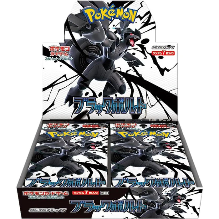 Pokemon - Scarlet & Violet - Black Bolt - Japanese Booster Box